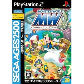 Sega Ages 2500 Vol. 29: Monster World Complete Collection [Japan Import]