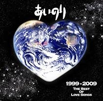 あいのり 1999-2009 THE BEST OF LOVE SONGS(初回限定盤)(DVD付)