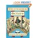 The Stockholm Octavo: A Novel