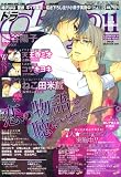 drap (ドラ) 2011年 11月号 [雑誌]