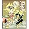 WebcomicZ's Recommended Print Webcomics