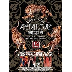 L'Arc~en~Ciel ASIA LIVE 2005