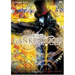 Gankutsuou - The Count of Monte Cristo - Chapter 4