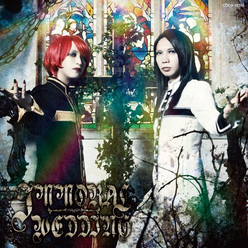 IMMORAL WEDDING  (初回限定盤(CD1枚))