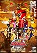 ��������{�E�P���W���[ THE MOVIE �ŋ��̃v���V���X ���ʌ���� [DVD]