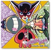 �h�����{�[�`��'08(DVD�t)�̃C���[�W���g�傷��