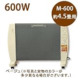 【送料無料】マイカの岩盤浴 600W型 遠赤外線 ストーブ