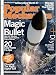Popular Mechanics (1-year)