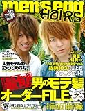 men's egg HAIRS vol.10 (GLIDE MEDEIA MOOK 21)-