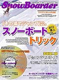 SnowBoarder 2006 VOL.7 (2006) (�֥롼�����ɡ�����ե��å�)
