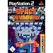Space Invaders - Anniversary