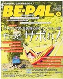 BEーPAL (ビーパル) 2012年 06月号 [雑誌]