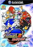 Sonic Adventure 2 Battle
