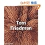 Tom Friedman (Contemporary Artists)