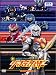 幻星神ジャスティライザー DVD-BOX2