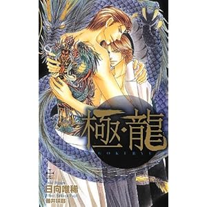 �ɁE�� (�N���X�m�x���X)