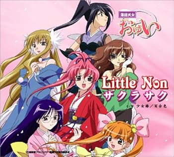 落語天女おゆい