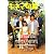 キネマ旬報 2007年 10/15号 [雑誌]