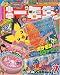 小学一年生 2009年 07月号 [雑誌]でAmazonアフィリエイトツール