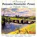 Classical Music : Treasury of Russian Romantic Piano