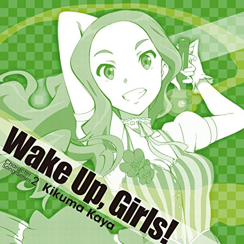 激レア一点物/ Wake Up, Girls! 等身大パネル 菊間夏夜 奥野香耶 Into The Light / 菊間夏夜(CV:奥野香耶) -パート分け歌詞＆コール(仮