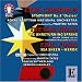 Chisholm: Symphony No. 2; Hold: The Unreturning Spring; Fogg: See Sheen; Merok