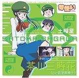 ̴�Ȥ� ����饯����CD~�������~