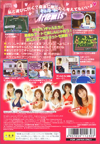 ���ƂȂ̃M������ ���݂Ƀn�l��!�`�C���[�W