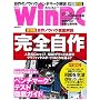 ���oWinPC(���o�E�B���s�[�V�[) 9����