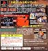 北斗の拳 世紀末救世主伝説 北斗の拳 世紀末救世主伝説