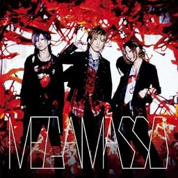 花びら(DVD付)【ジャケットA】