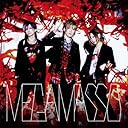 花びら(DVD付)【ジャケットA】