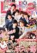 LaLa (ララ) 2011年 10月号 [雑誌]