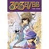 3 x 3 Eyes, Vol. 7: The Shadow of the Kunlun