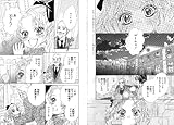 ちびまる子ちゃんのキュリー夫人 (満点人物伝)-