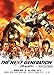 THE NEXT GENERATION パトレイバー/第3章 [DVD]