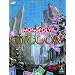 Monopoly Tycoon