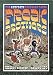The Complete Fabulous Furry Freak Brothers: Volume 1 (v. 1)
