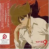 Cyborg 009 Drama CD