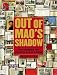 Books : Out of Mao's Shadow