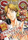 ジャンプ SQ. (スクエア) 2014年 11月号 [雑誌]