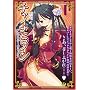 �`���C�i�q���C���A���\���W�[�R�~�b�N�X (�񎟌��h���[���R�~�b�N�X 139)