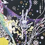落花(初回限定盤A)
