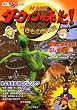 ����! �}���K�}�� NHK �_�[�E�B��������!(5) �Ռ�! ���ǂ낫! �ӂ��������� (����!�}���K�}��)