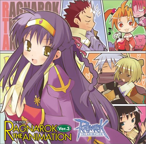 Cover image : ドラマCD RAGNAROK THE ANIMATION Vre.3