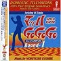 Mach Go-Go Music File: Round 1