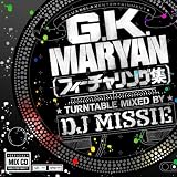 G.K.MARYANフィーチャリング集 TURNTABLE MIXED BY DJ MISSIE