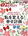 OZ plus (�������ץ饹) 2008ǯ 09��� [����]
