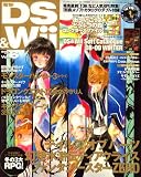 電撃DS & Wii 2009年 01月号 [雑誌]