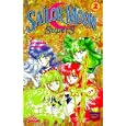 Sailor Moon Supers, Vol. 2